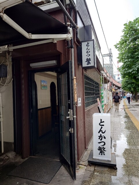用戶對於とんかつ繁的評論高清圖