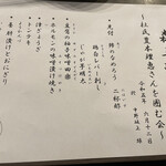 User's review image for 中野坂上 縁