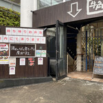 用戶對於牛角 自由が丘店的評論圖