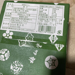 用戶對於梅仙堂的評論圖