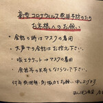 用户对于まんぼう食堂的评论图