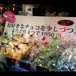 用戶對於サロンドロワイヤル 三番街店的評論圖