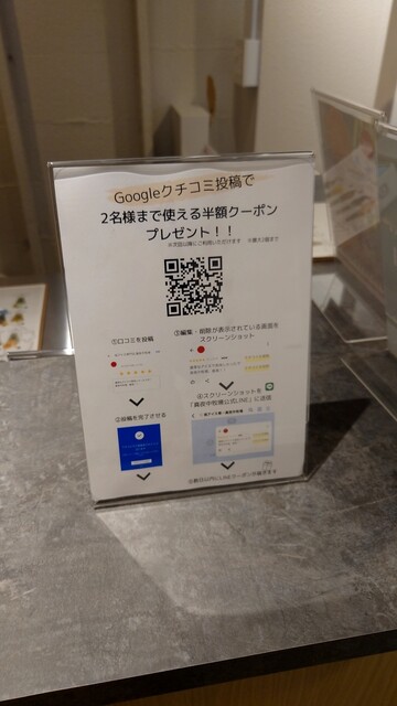 用戶對於夜アイス専門店 真夜中牧場 両国横綱横丁店的評論高清圖