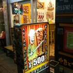 用户对于アジアン ケバブ 中延店的评论图