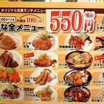 用户对于焼肉カルビ１ばん 豊岡店的评论图