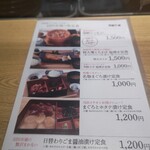 用户对于海鮮居酒屋 羽田市場的评论图