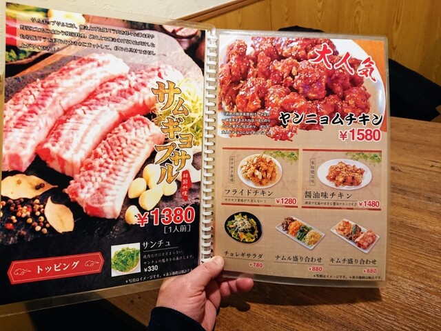 用戶對於韓国料理豚ブザ 新宿店的評論高清圖