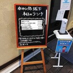 用戶對於呑みくい処 城下的評論圖