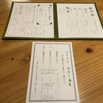 用戶對於博多水たき さ和鳥 八丁堀的評論圖