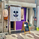 User's review image for 廣島お好み焼き すみれ