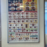 User's review image for すき家 久留米国分店