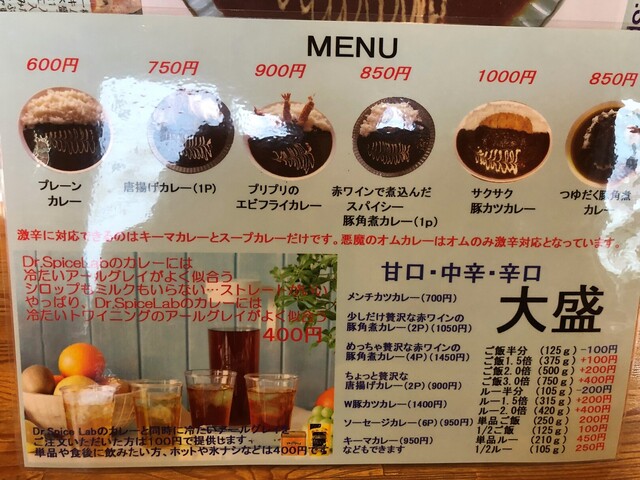 用户对于Ｃｕｒｒｙ　Ｈｏｕｓｅ　Ｄｒ　Ｓｐｉｃｅ　Ｌａｂ的评论高清图