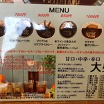 用户对于Ｃｕｒｒｙ　Ｈｏｕｓｅ　Ｄｒ　Ｓｐｉｃｅ　Ｌａｂ的评论图
