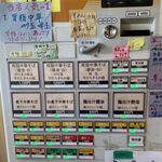 用户对于RAMEN RS 改的评论图