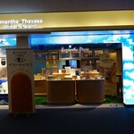 User's review image for サマンサタバサ グローバルアイランド 羽田空港第2ターミナル店