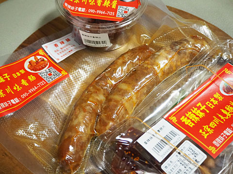 用户对于友誼商店的评论图