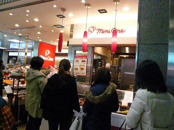 用戶對於Mini One 京都駅店的評論圖
