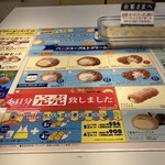 用户对于ビアード・パパ 醍醐店的评论图