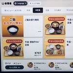 用戶對於吉野家 お茶の水店的評論圖