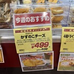 用戶對於成城石井 エキアときわ台店的評論圖
