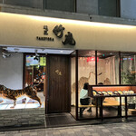 用戶對於麺匠 竹虎 六本木店的評論圖