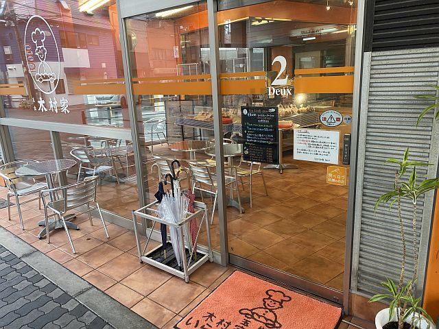 用戶對於玉出 木村家　2Deux的評論圖