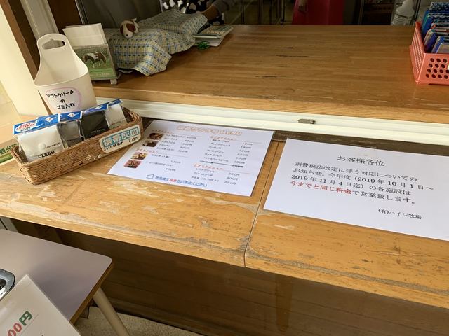 用户对于喫茶トレイン・クララ号的评论高清图