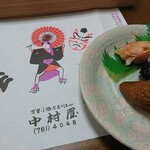 用户对于中村屋的评论图
