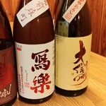 用户对于居酒屋山さん的评论图