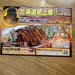 用户对于ゴーゴーカレー 北海道大学前スタジアム的评论图