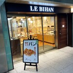 User's review image for ル ビアン エキュート日暮里店