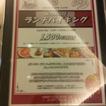 用戶對於ボンサルーテ・カフェ的評論圖