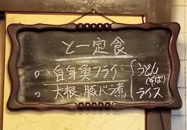 User's recommendation image for と一