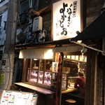 用戶對於博多串焼き バッテンよかとぉ アメリカ村店的評論圖