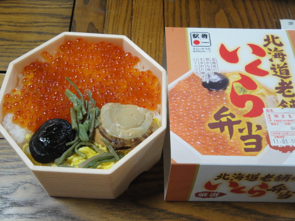 用戶對於まるい弁当 本店的評論圖