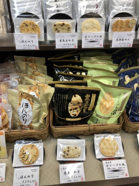 用戶對於おせんべいやさん本舗 煎遊 大山店的評論高清圖