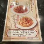 用戶對於カフェ・ド・巴里 池袋西口店的評論圖