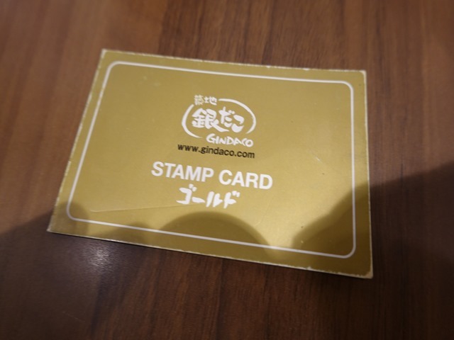 用户对于築地銀だこ イオンモール京都桂川店的评论图