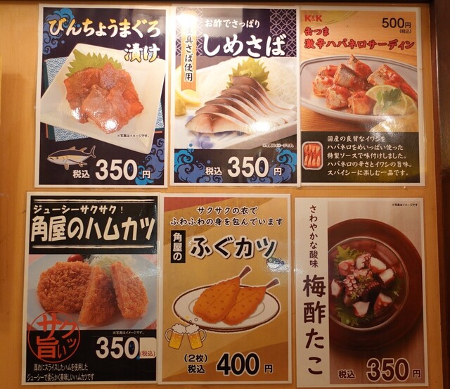 用戶對於角屋的評論高清圖
