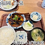 用戶對於天神わっぱ定食堂的評論圖