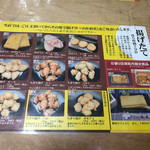 用戶對於横山蒲鉾店的評論圖