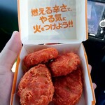 User's review image for マクドナルド イオン名寄店
