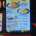 用戶對於お好み焼き 清十郎 三番街店的評論圖