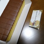 用戶對於文明堂東京 聖蹟桜ヶ丘京王店的評論圖