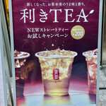 User's review image for 台湾ティー専門店 ゴンチャ 日本橋武田グローバル本社ビル店