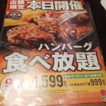 User's review image for ステーキガスト 福岡新宮店