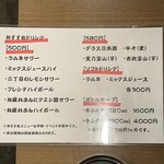 用戶對於串かつ えいちゃん的評論圖