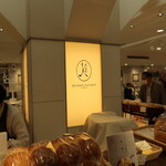 User's review image for メゾン・カイザー・ショップ 銀座松屋店