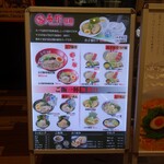 用戶對於えび豚骨拉麺 春樹 南砂町スナモ店的評論圖