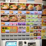用戶對於町田商店 経堂店的評論圖